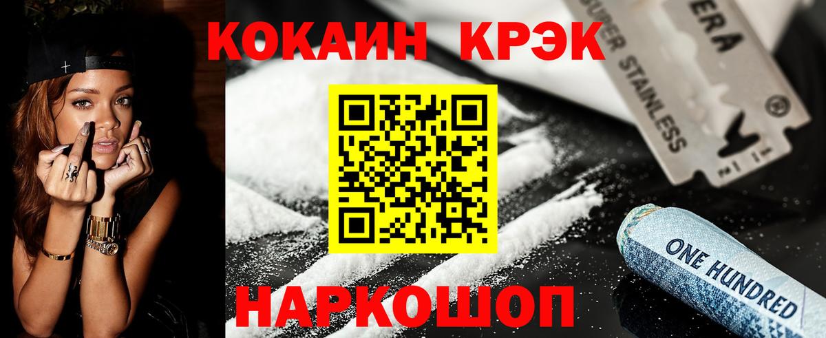 Меф мяу мяу Красногорск
