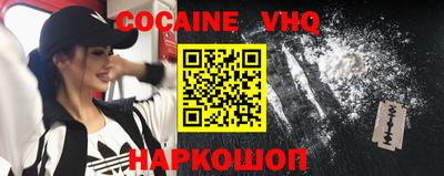 MDMA Premium VHQ Будённовск