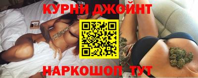 каннабис Бузулук