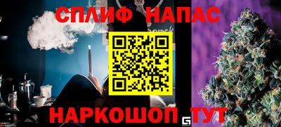 каннабис Бузулук