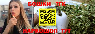 каннабис Бузулук