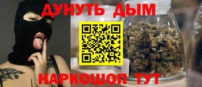 каннабис Бузулук