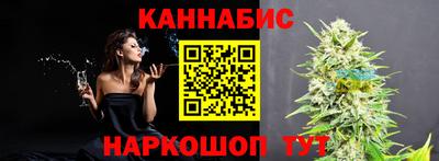 каннабис Бузулук