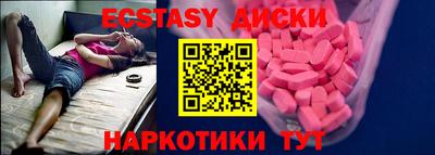 тгк Бугуруслан