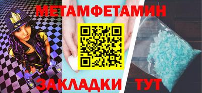 тгк Бугуруслан