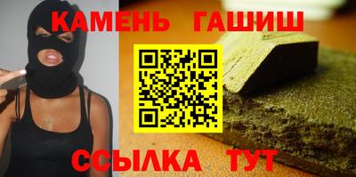 тгк Бугуруслан