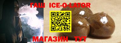 каннабис Бузулук