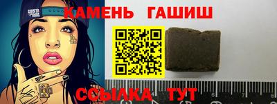 каннабис Бузулук