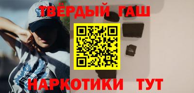 каннабис Бузулук