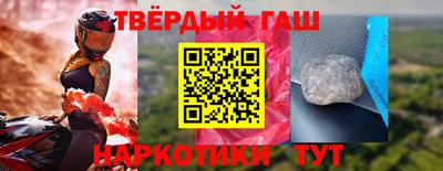 тгк Бугуруслан