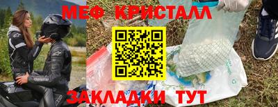 тгк Бугуруслан