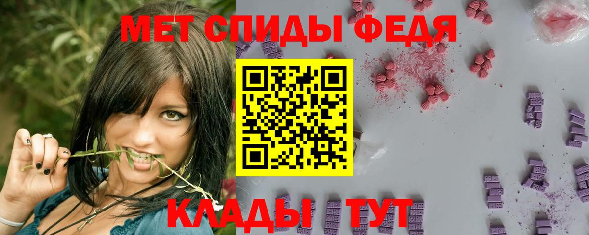 МЕТАМФЕТАМИН витя  Вход с VPN  Красногорск 