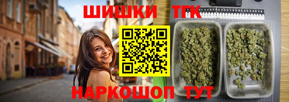 Красногорск  Конопля OG Kush  Каннабис конопля  Каннабис сатива  Вход с VPN  Бошки марихуана гибрид 